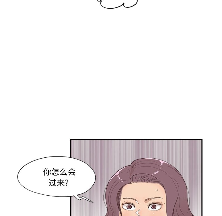第158话 第 51 页