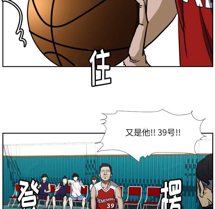 第41话 第 64 页