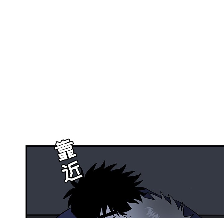 第36话 第 83 页