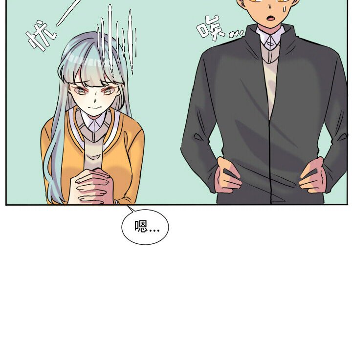 第61话 第 61 页