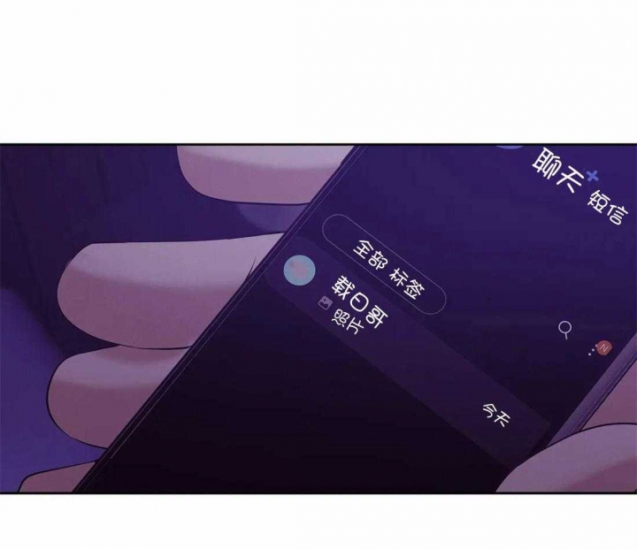 第96话 他在警告我 第 33 页