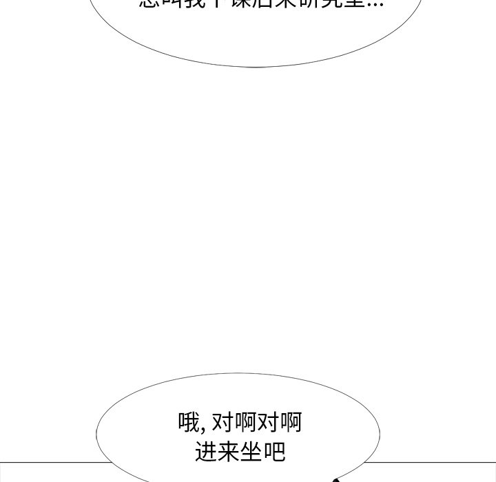 第57话 第 40 页