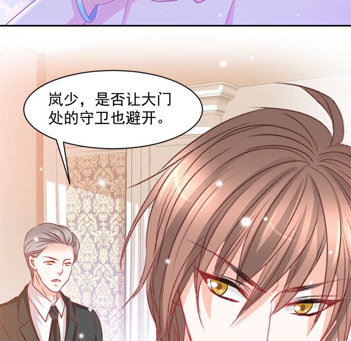第5话 第 67 页