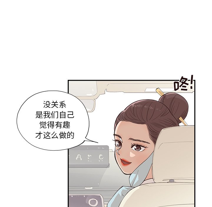 第170话 第 5 页