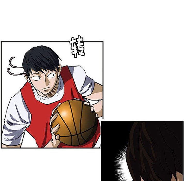 第16话 第 43 页