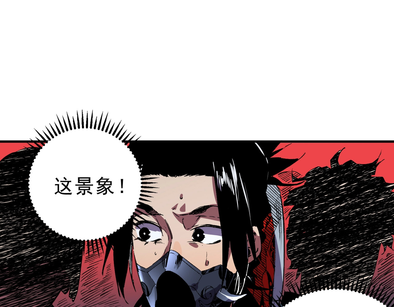 第54话 魔物攻城，凌夜现身！ 第 91 页
