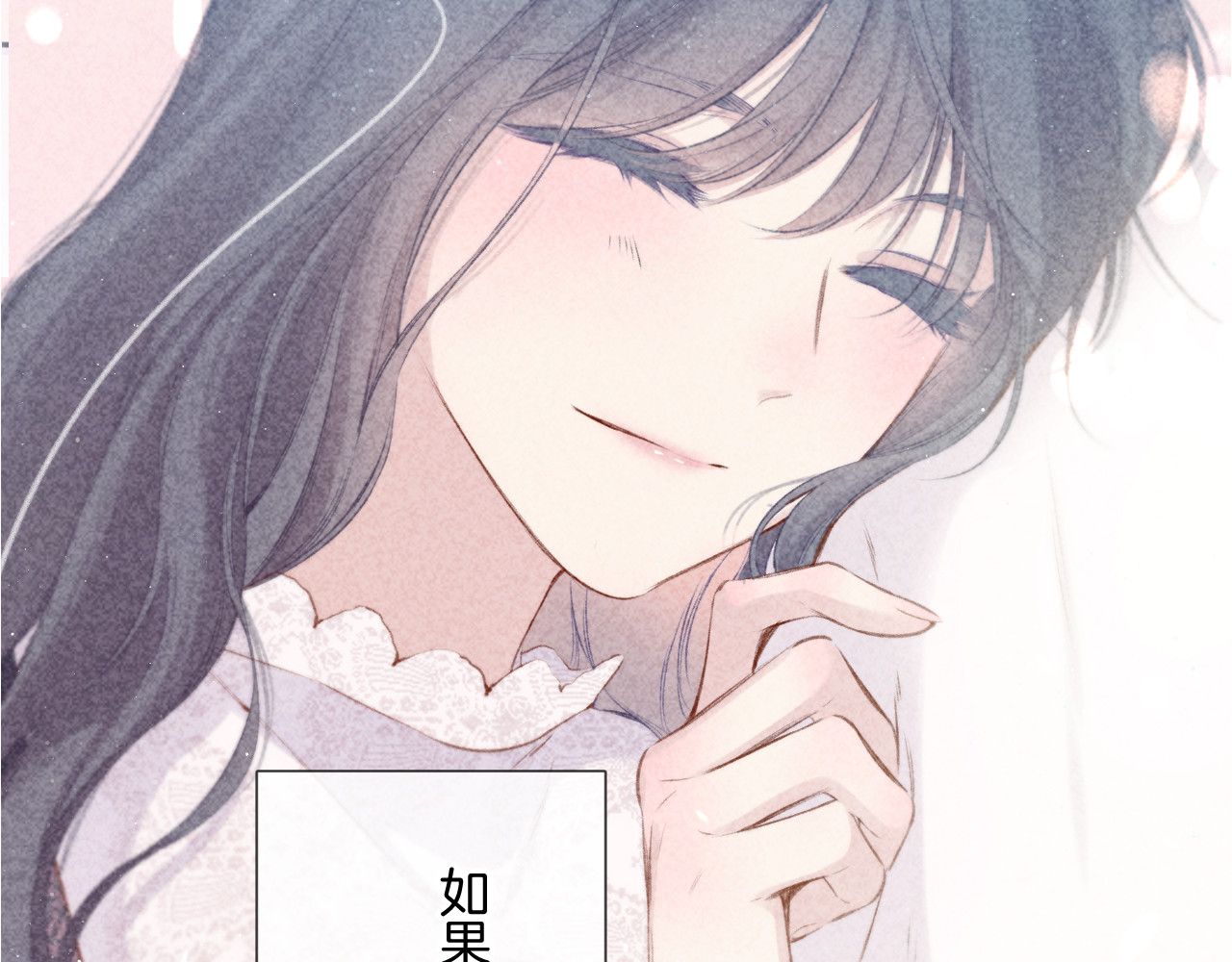 第118话 落樱 第 106 页
