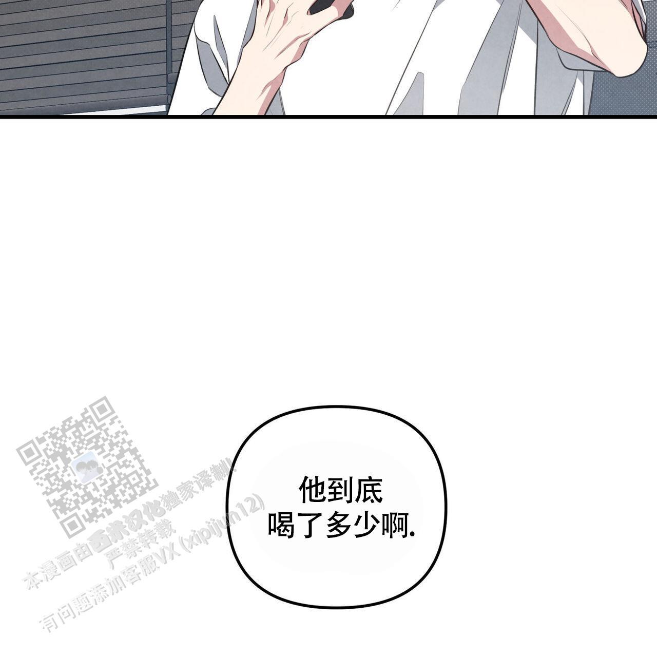 第43话 想试试 第 36 页