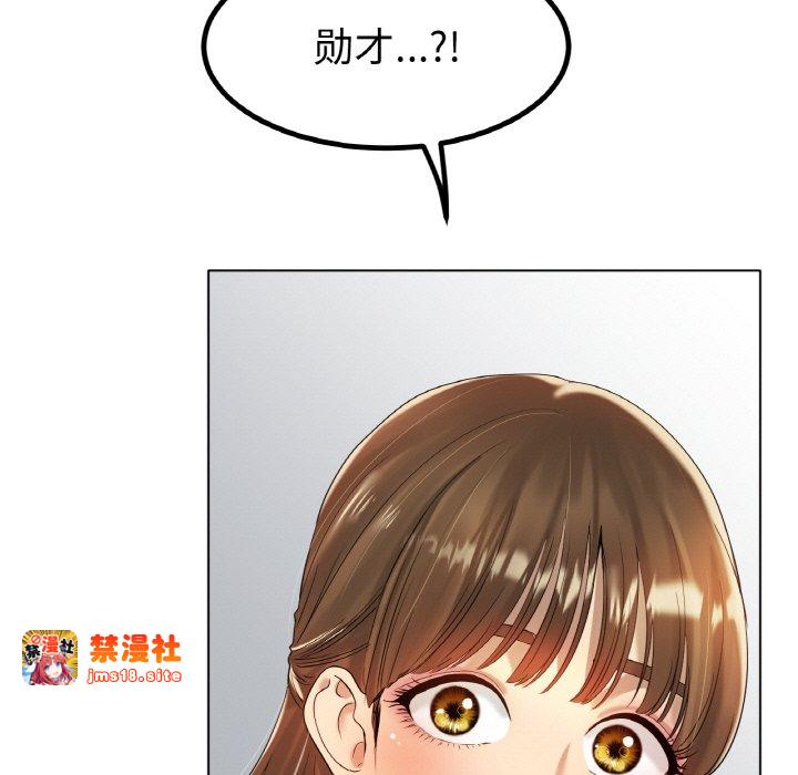 第31话 第 17 页