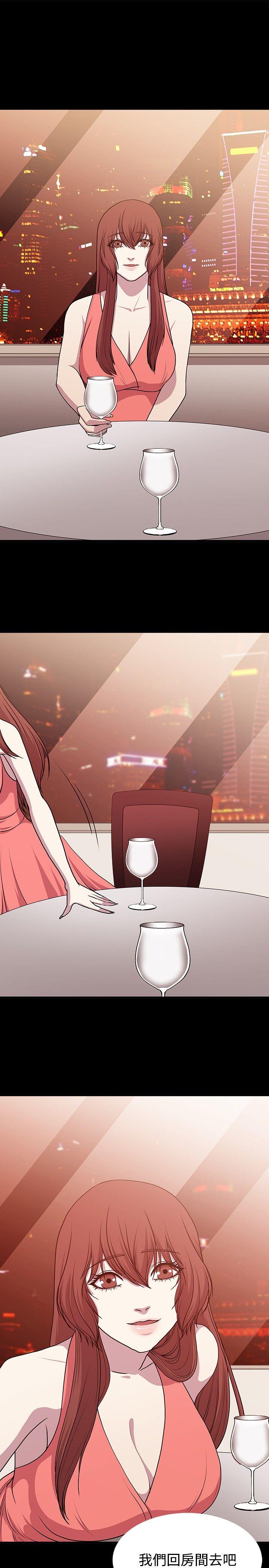 第17话 第 4 页