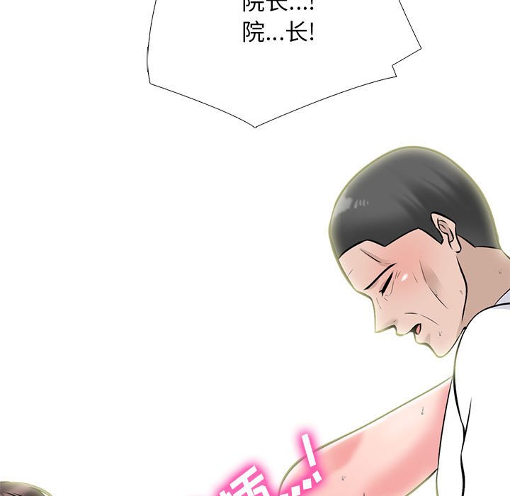 第117话 第 107 页