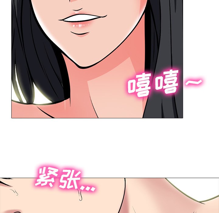 第74话 第 51 页