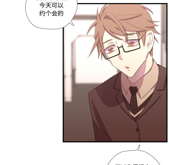 第46话 第 113 页