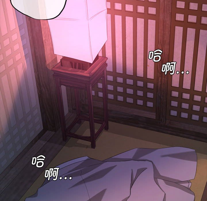 第8话 第 59 页