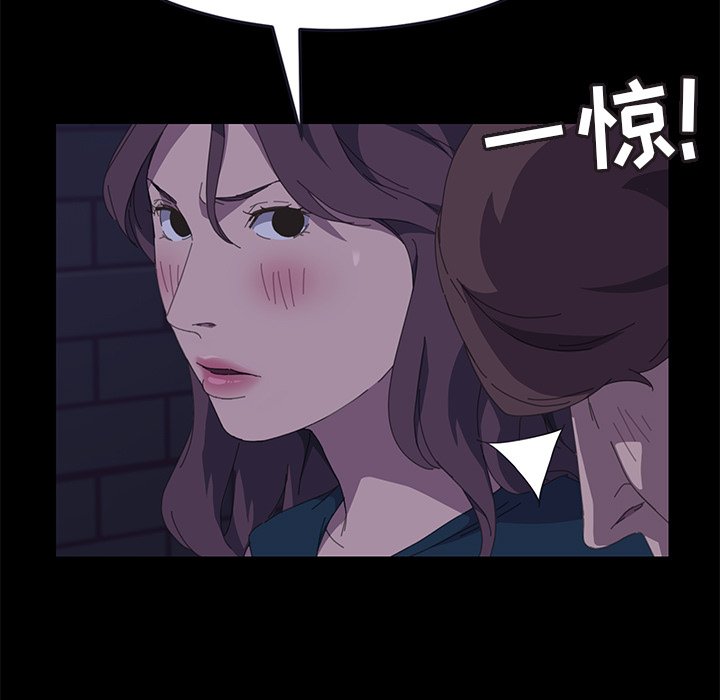 第26话 第 163 页