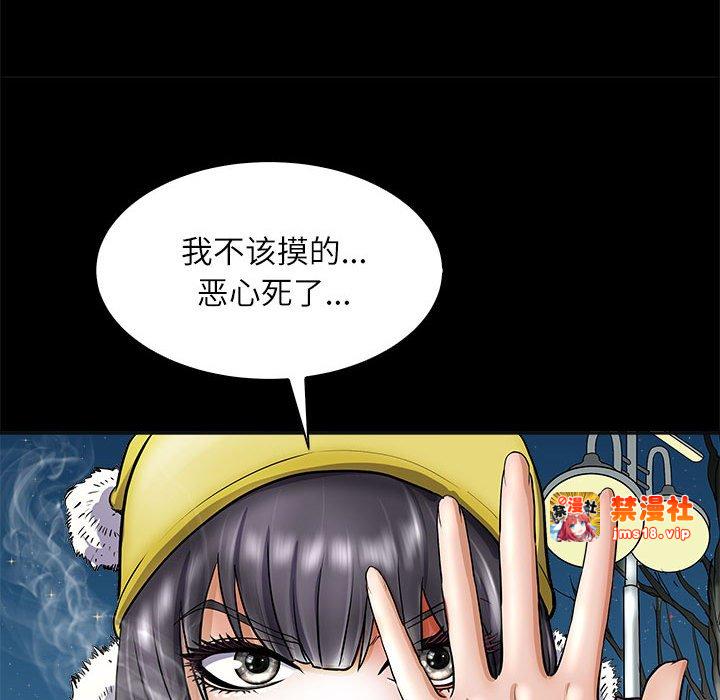 第4话 第 103 页