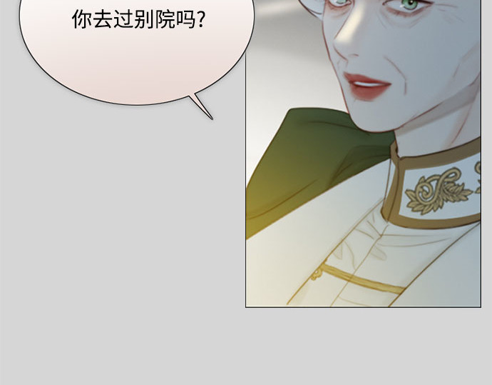 第66话 烟花绽放的夏夜（2） 第 181 页