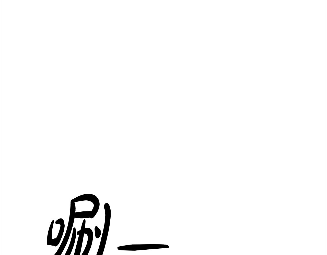 第23话 王女晕倒了 第 108 页