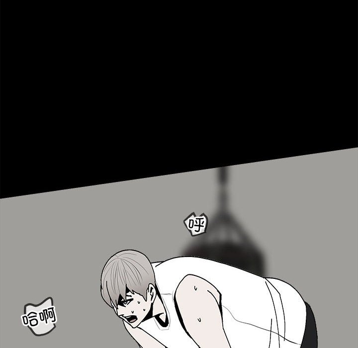 第150话 第 44 页