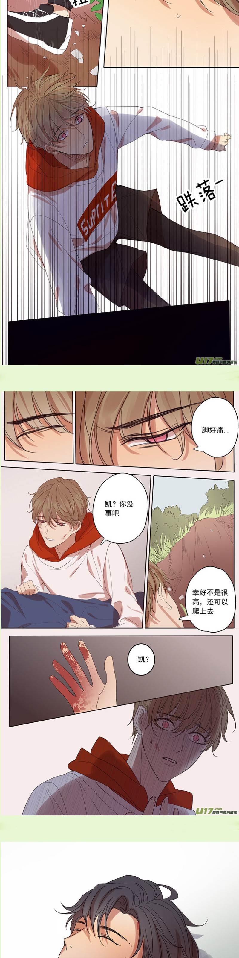 第46话 第 7 页