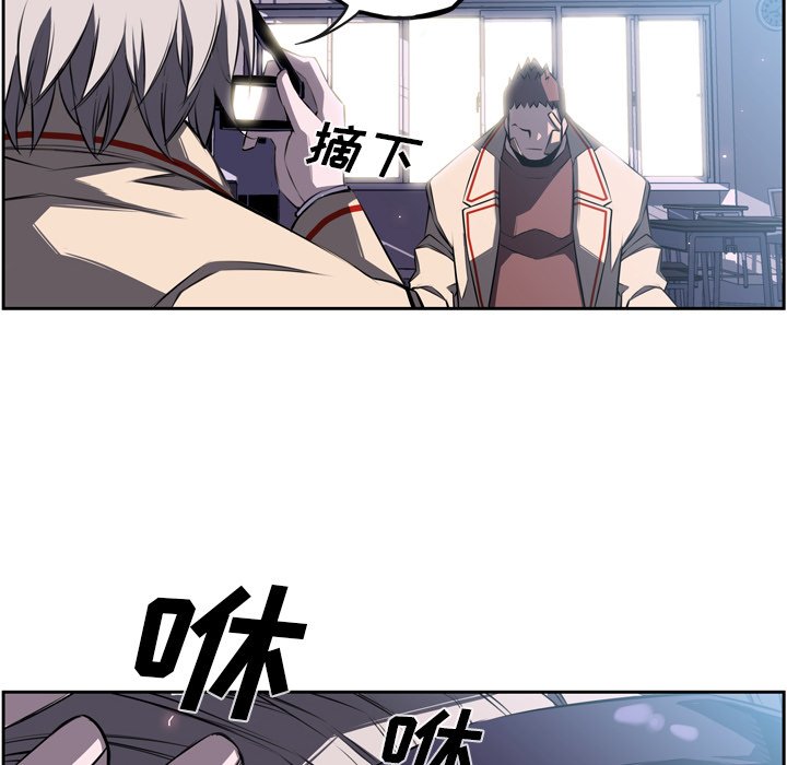 第41话 第 39 页