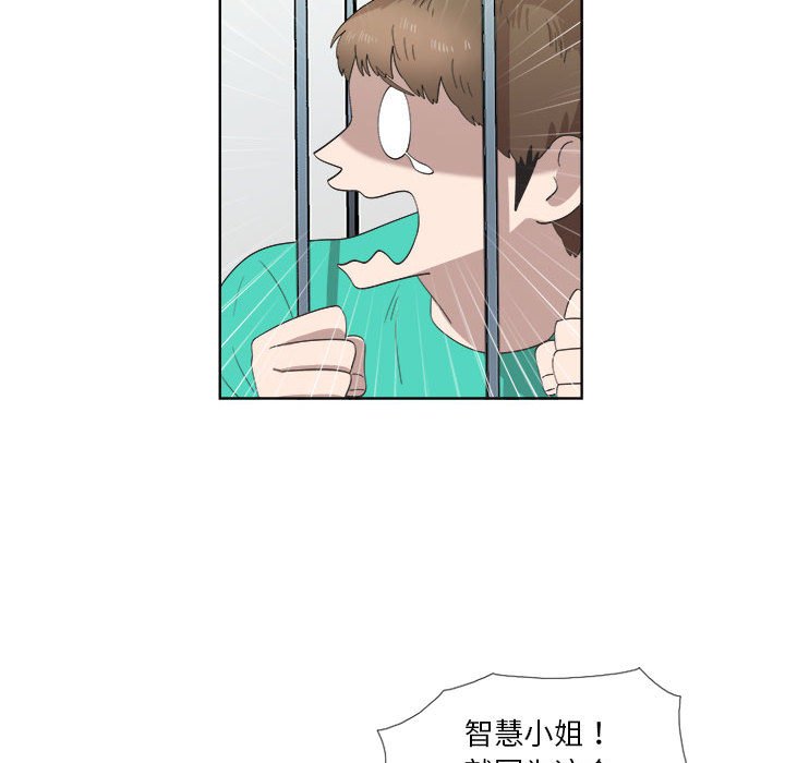 第23话 第 61 页