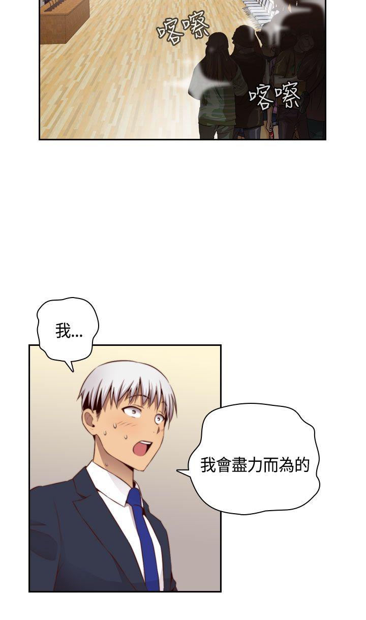第56话 第 6 页