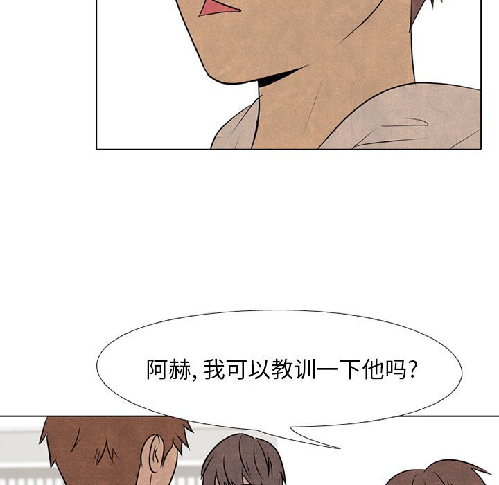 第68话 第 70 页