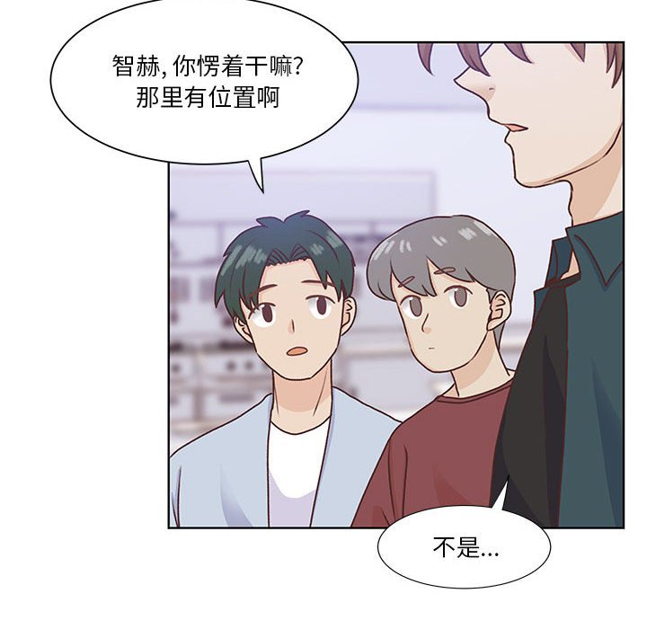第67话 第 85 页