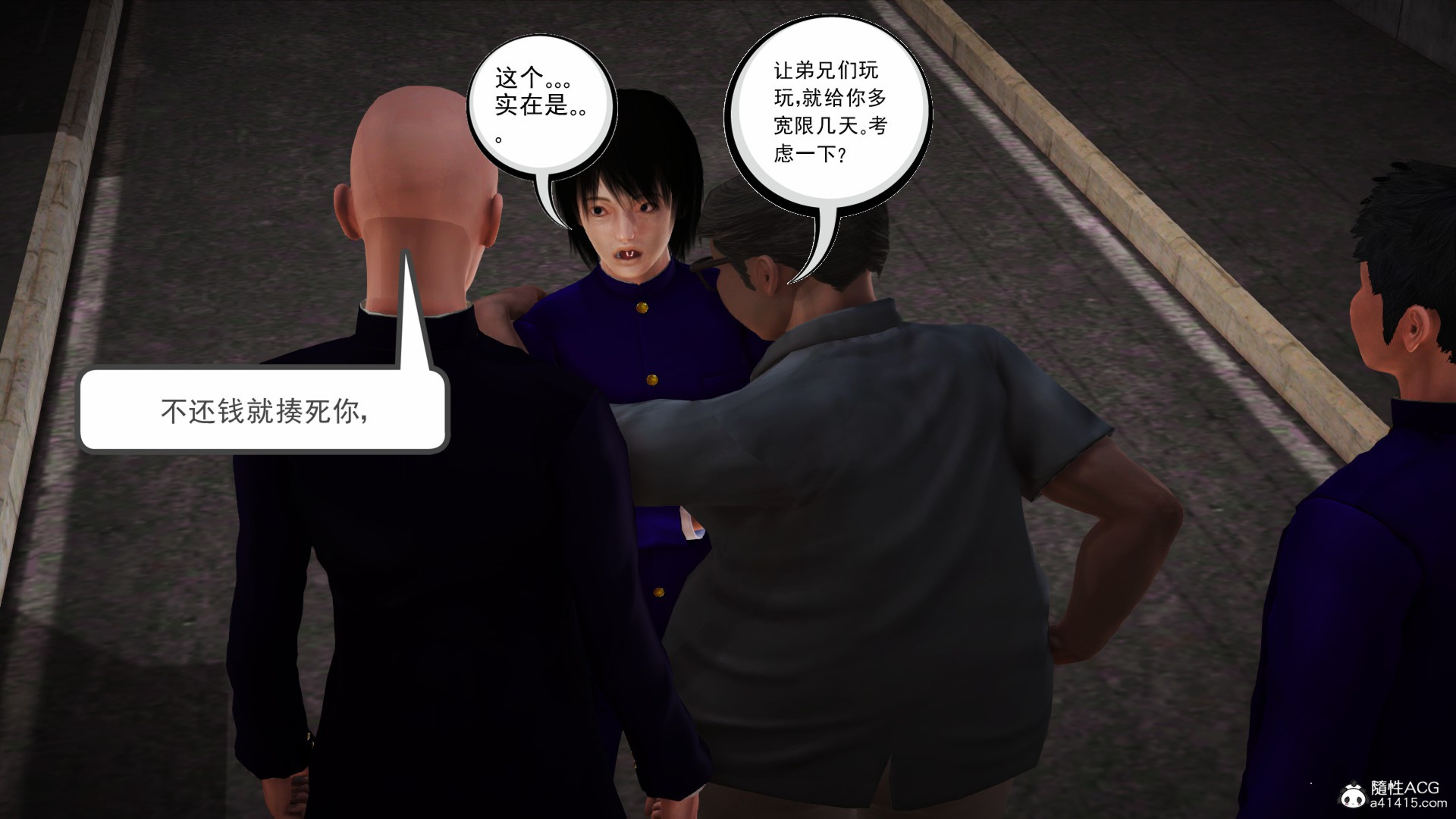 上集 第 71 页