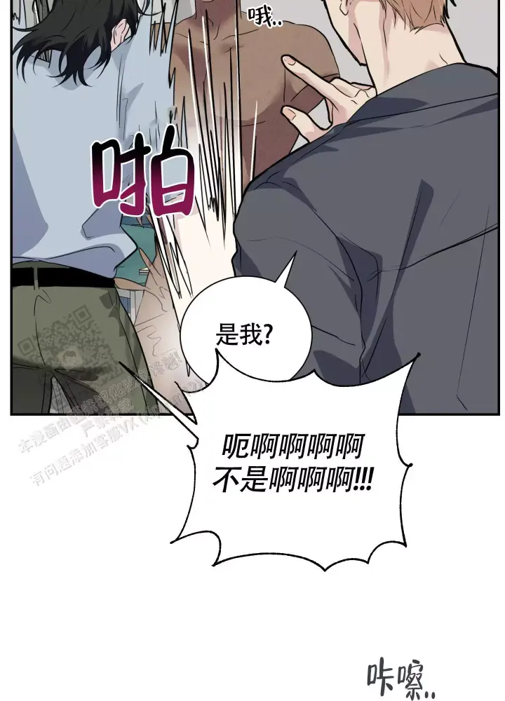 第8话 作品 第 25 页