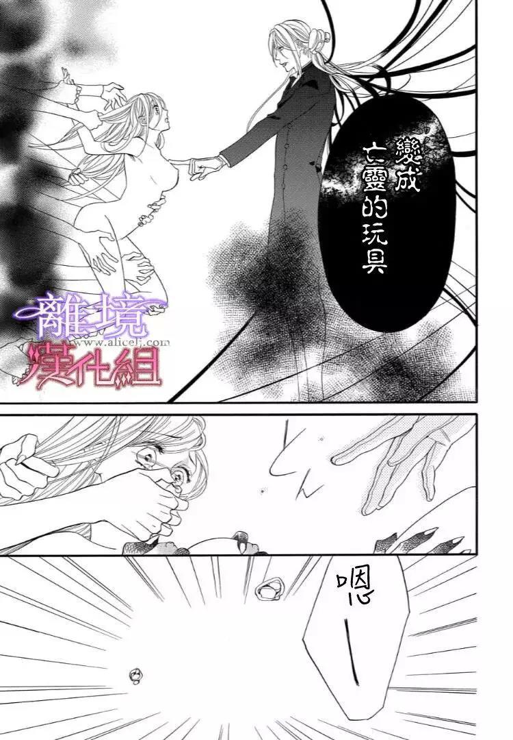 第31话 第 9 页