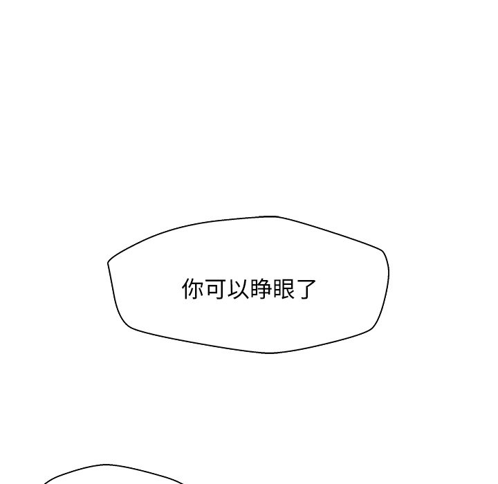 第36话 第 7 页