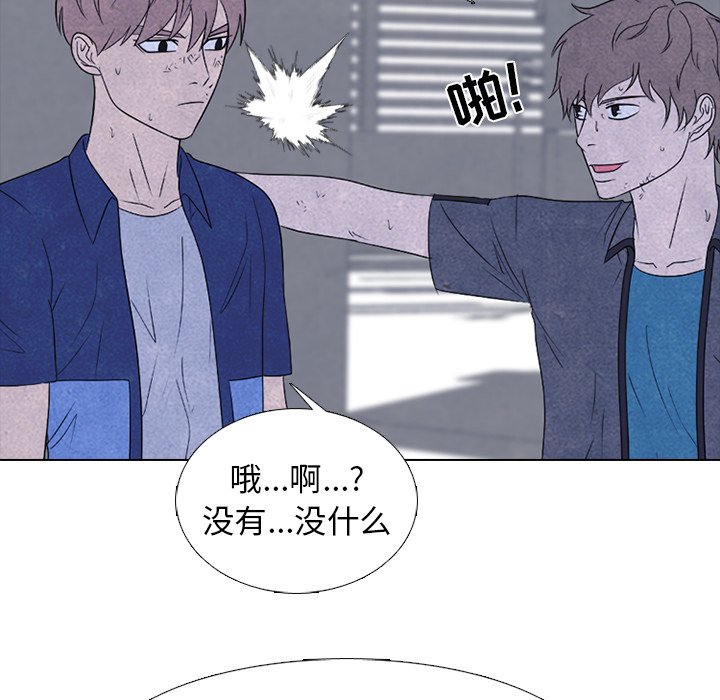 第227话 第 32 页