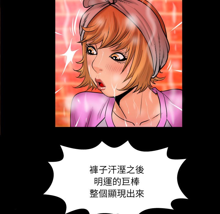 第56话 第 17 页