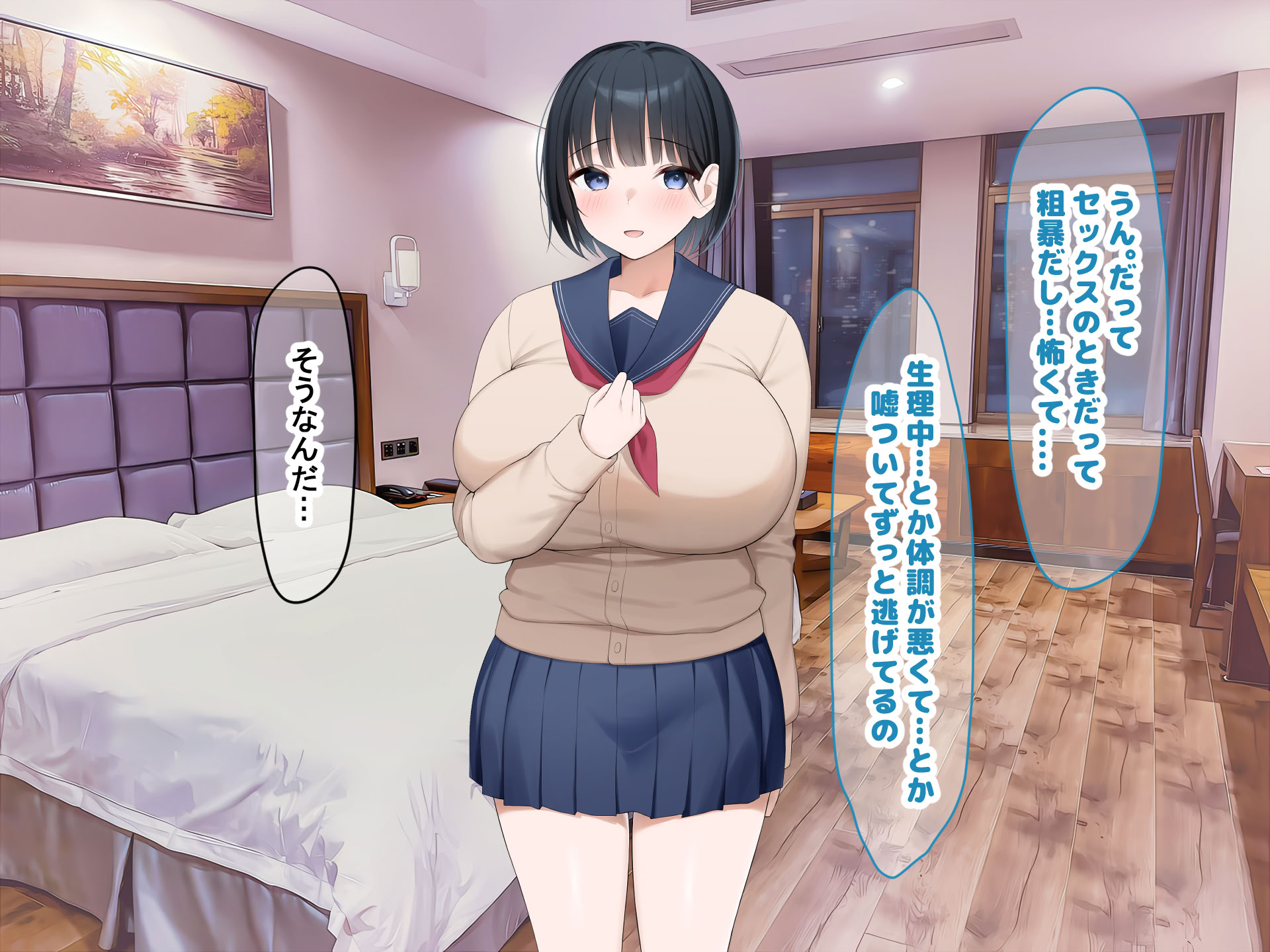 第1话 第 211 页