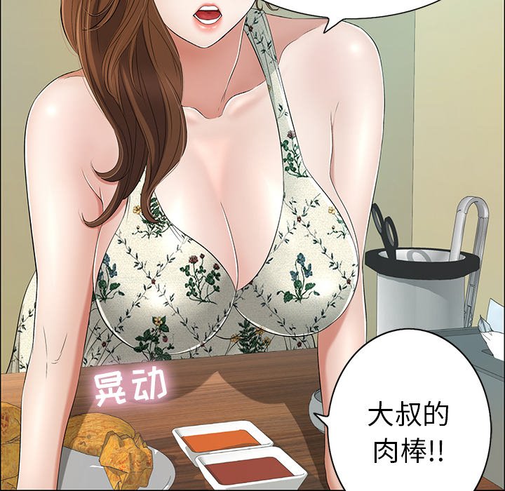 第8话 第 125 页