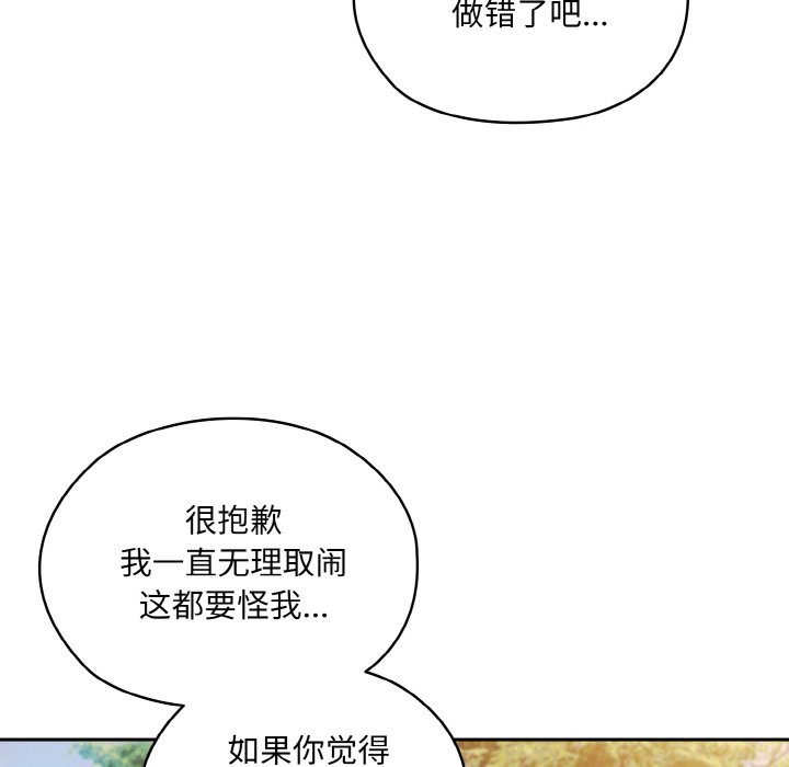 第35话 第 50 页