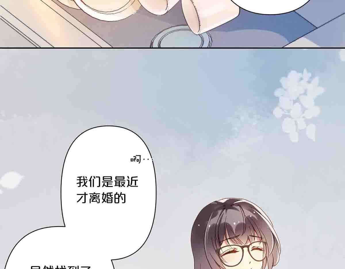 第15话 第 31 页