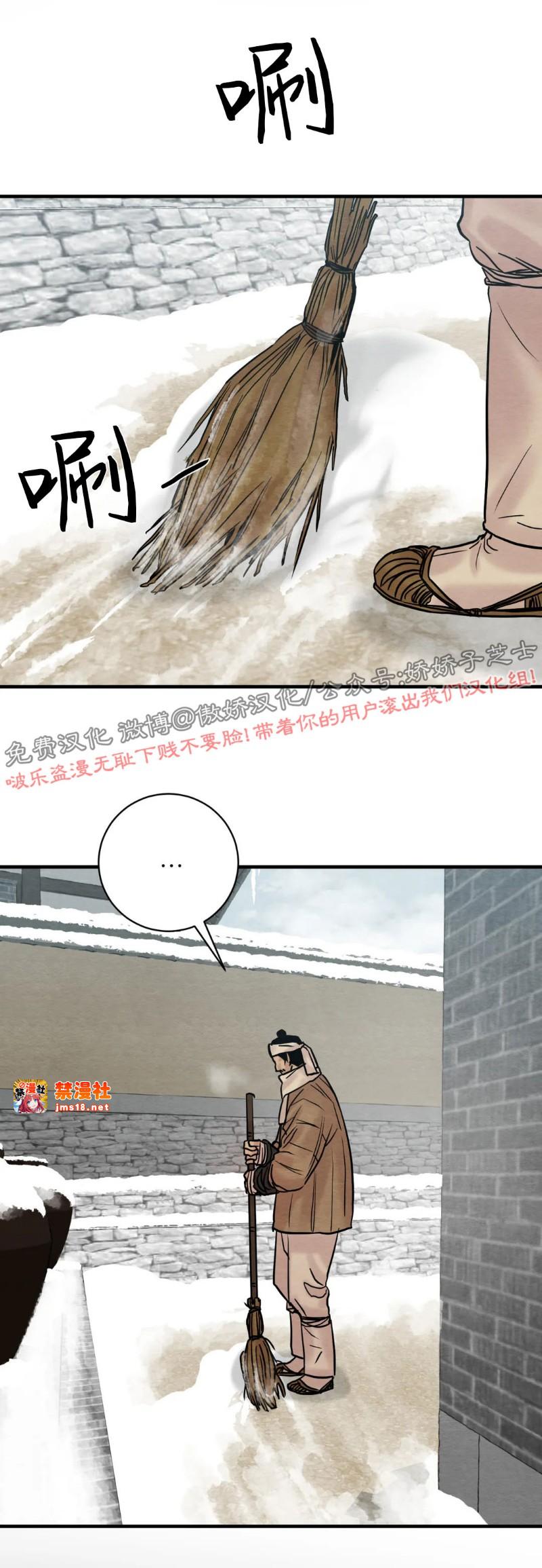 第65话 第 3 页