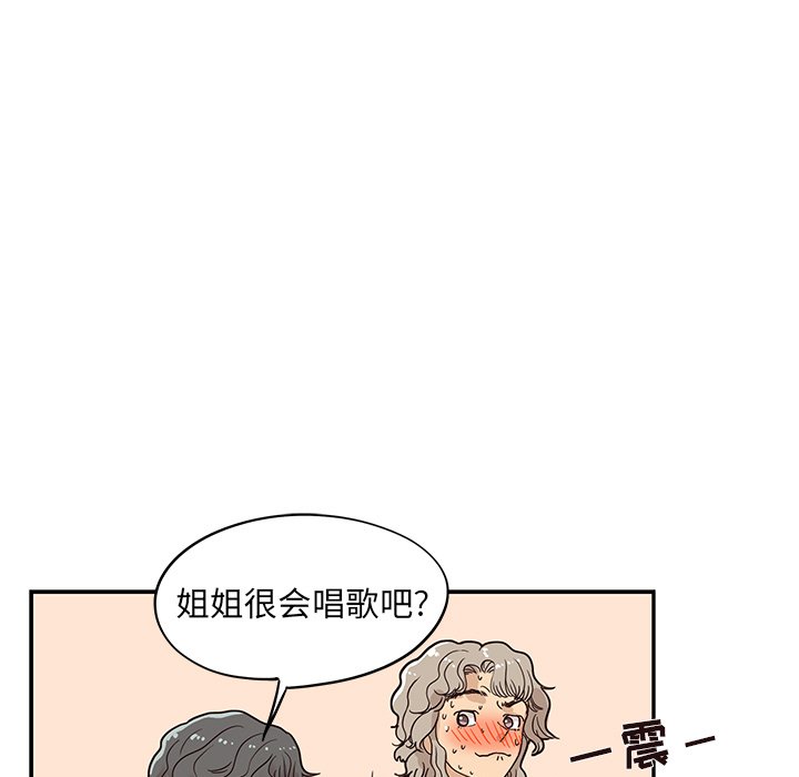 第32话 第 25 页