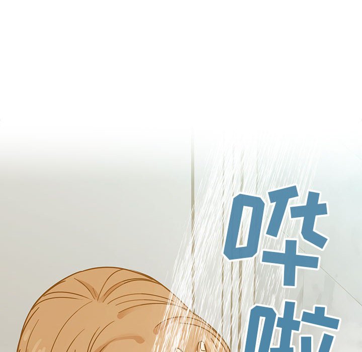 第30话 第 6 页