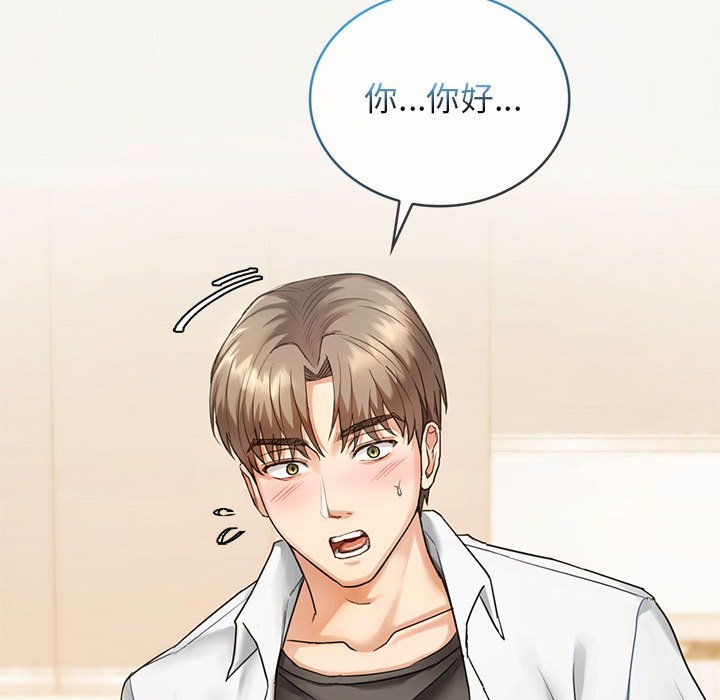 第1话 第 76 页