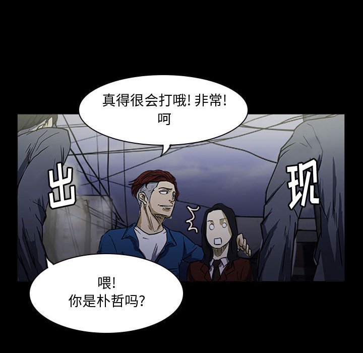第15话 第 37 页