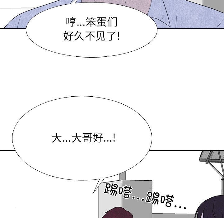 第275话 第 29 页