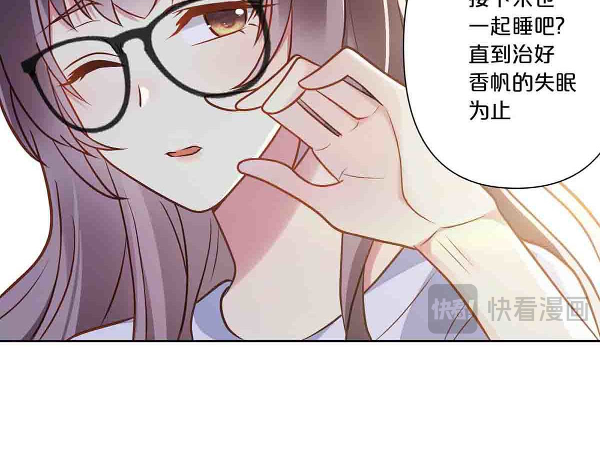 第29话 第 17 页