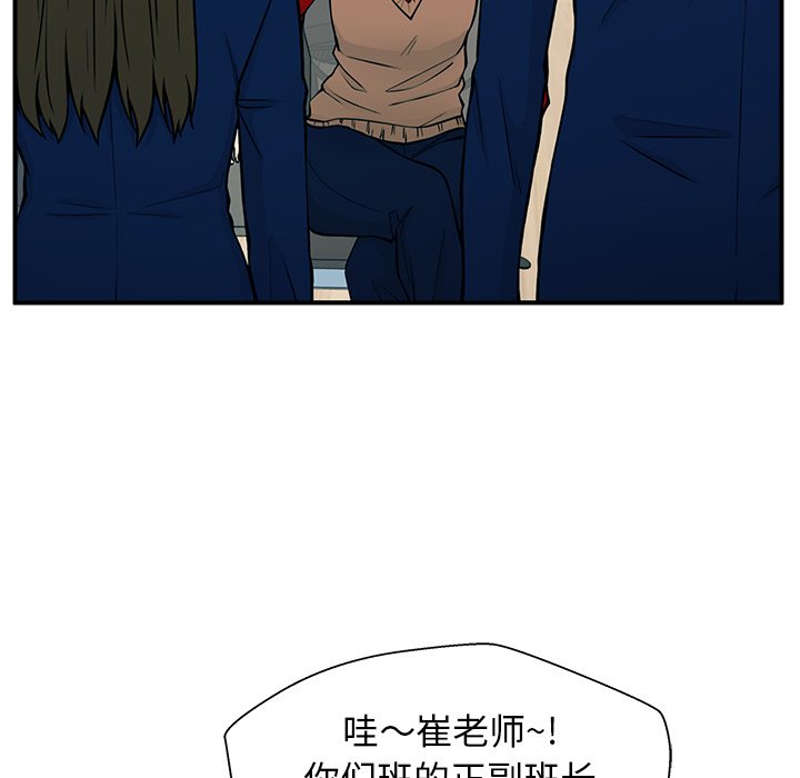 第10话 第 11 页