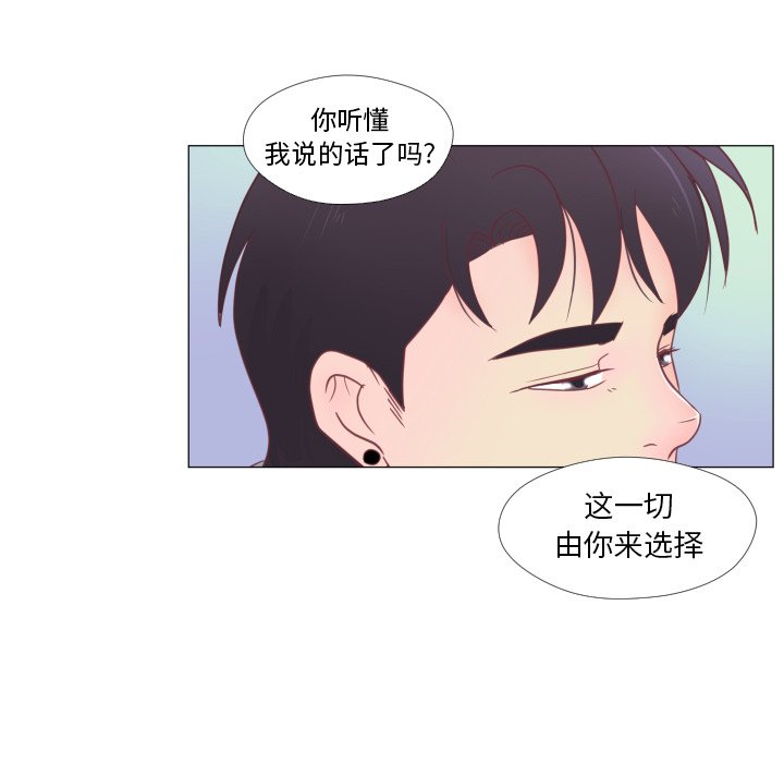 第32话 第 93 页
