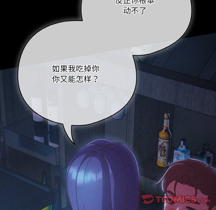 第36话 第 30 页