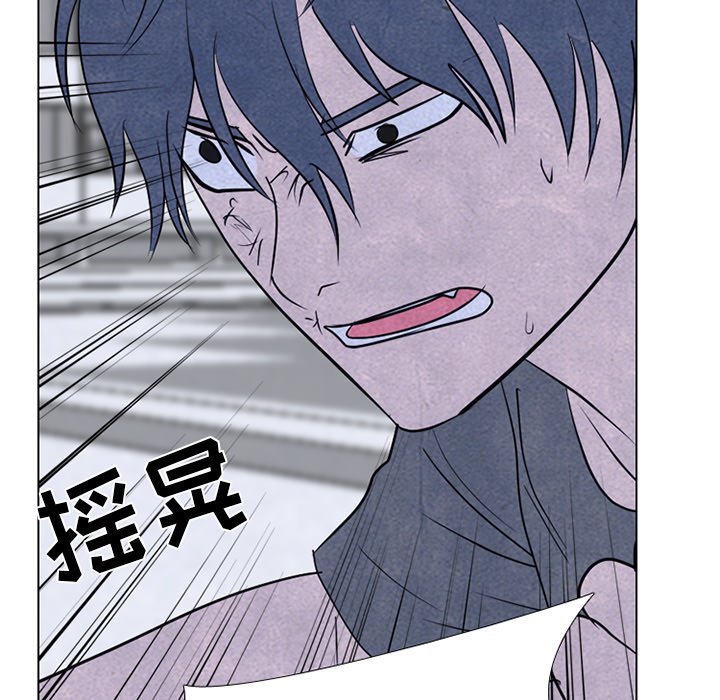 第248话 第 7 页